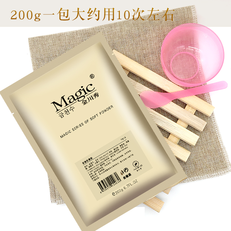 金川秀紧肤软膜粉200g补水紧致改善肌肤松弛收缩毛孔淡干细纹Y015 - 图0