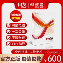 Friends Plus Bestseller T1 Leaps Universal Version With Friend-In-Sale Management Software Retail Stock Supermarket POS Mobile Phone