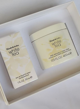 国柜伊丽莎白雅顿白茶身体护理礼盒身体霜400ml+白茶香水30ml