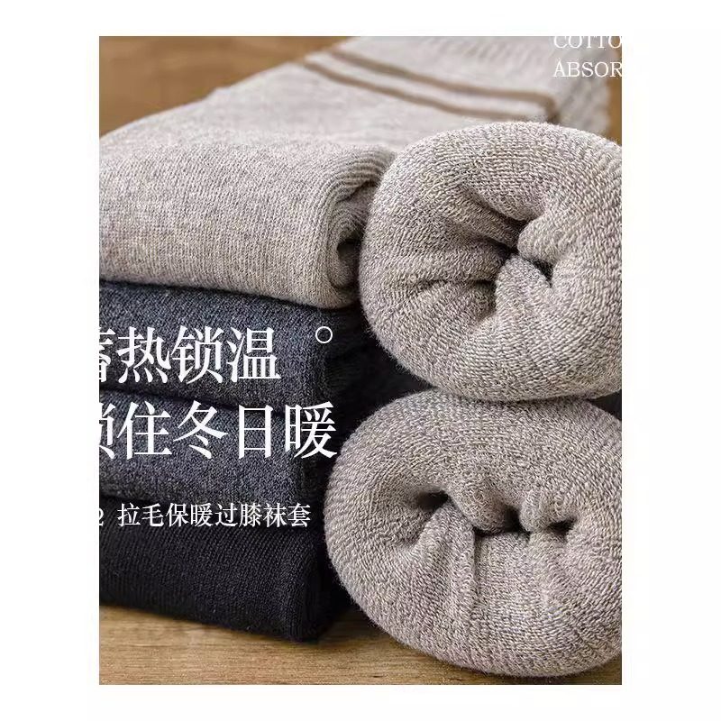 加厚毛圈护膝女士过膝袜套秋冬保暖护腿袜防寒加绒护膝保暖,淘宝优惠券,粉丝福利购,淘宝优惠卷