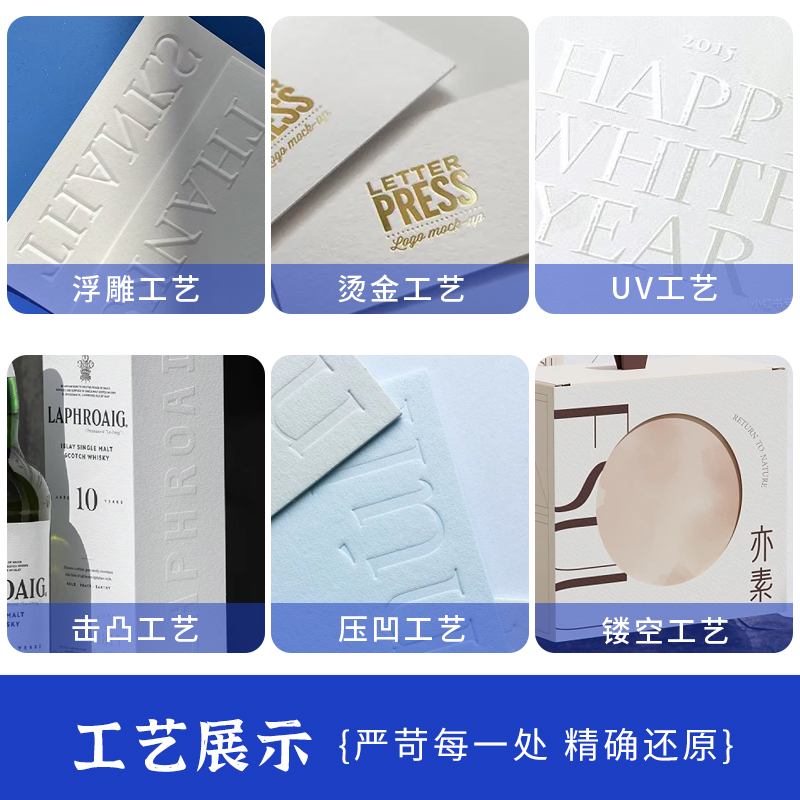 包装盒定制产品纸盒订做口红化妆品空盒小批量印logo产品礼盒设计 - 图2