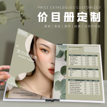 High-end price list Custom High-end Print Embroidery Shop Mechia beauty Cosmetic Tattoox SKIN MANAGEMENT PRICE LIST HIGH-END ITEM MANUAL MICRO PRINTING CUSTOMIZED LOGO HEALTH CARE PRICE BOOK DESIGN MAKING