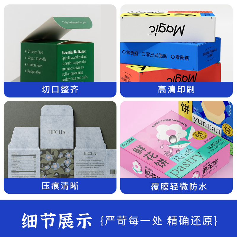 包装盒定制产品纸盒订做口红化妆品空盒小批量印logo产品礼盒设计 - 图1