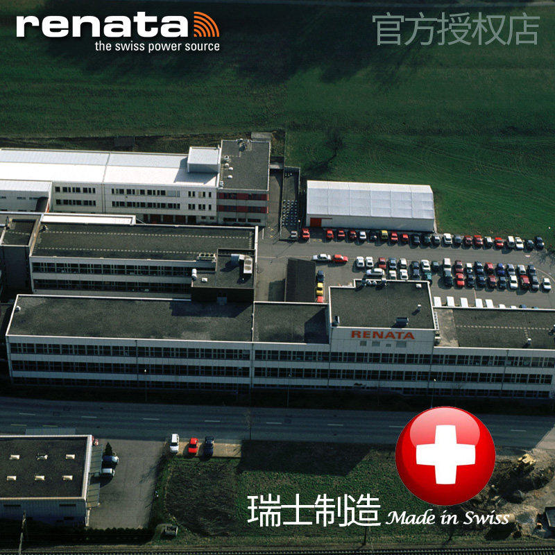 Renata 357纽扣电池SR44W原装进口氧化银手表电子SR44高容量版 - 图2