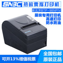 New North Ocean BTP-98NP Kitchen Printer 80mm Thermal Printer with Cutter Bill Printer