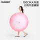 SUNSKIP Lost Magic Mirror Long Handled Umbrella 16-rib Windproof and Rainproof One-touch Open Umbrella Semi-automatic Umbrella Straight Umbrella