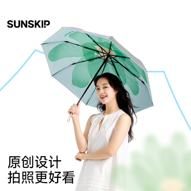 SUNSKIP Ink Jiangnan Titanium Silver Sun Umbrella Anti-UV Rain or Shine Umbrella Professional Sun Protection Umbrella for Women