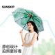 SUNSKIP Ink Jiangnan Titanium Silver Sun Umbrella Anti-UV Rain or Shine Umbrella Professional Sun Protection Umbrella for Women