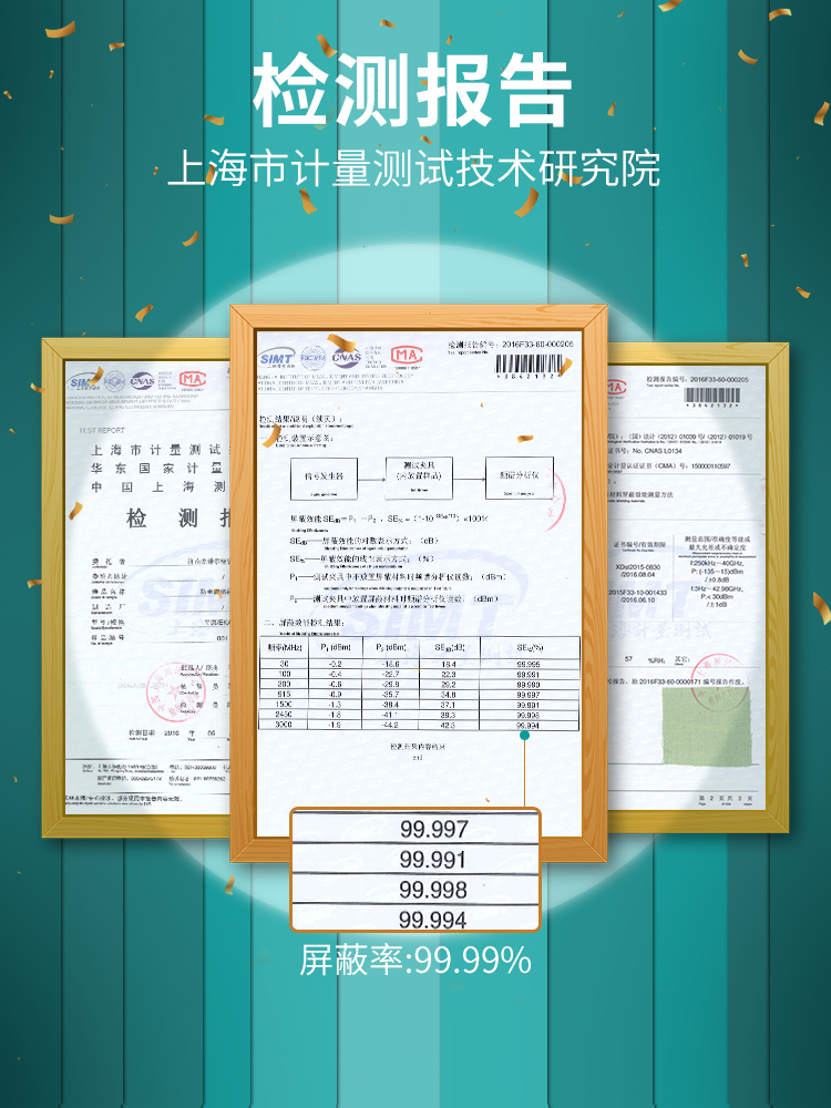 翌康防辐射面料窗帘导电布料电脑机房隔离罩挡布电磁波信号屏蔽布 - 图3