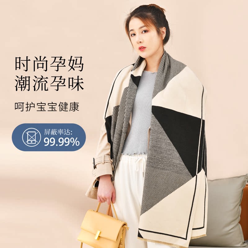 防辐射服孕妇装怀孕期办公上班孕妇防辐射挡布盖毯子正品官网肚围