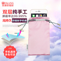 EKANG RADIATION PROTECTION CELL PHONE BAG PREGNANT WOMAN Radiation 5G Signal Shielded Electromagnetic Wave Scanning Isolated cover cloth bag