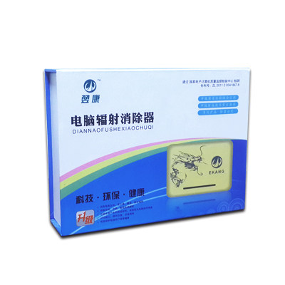 翌康防电脑辐射消辐率98%消除器 翌康其它防辐射