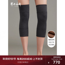 Ordos 1980 cashmere fine spinning elastic warm anti-chilling knee male and female kneecap
