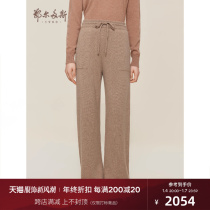 Ordos 1980 womens pure cashmere straight drum pants 23 early autumn new minimalist commuter thick knitted casual pants