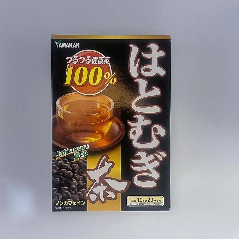 山本汉方黑豆茶日本进口无咖啡因护发养颜红润气色虚胖茶独立袋装