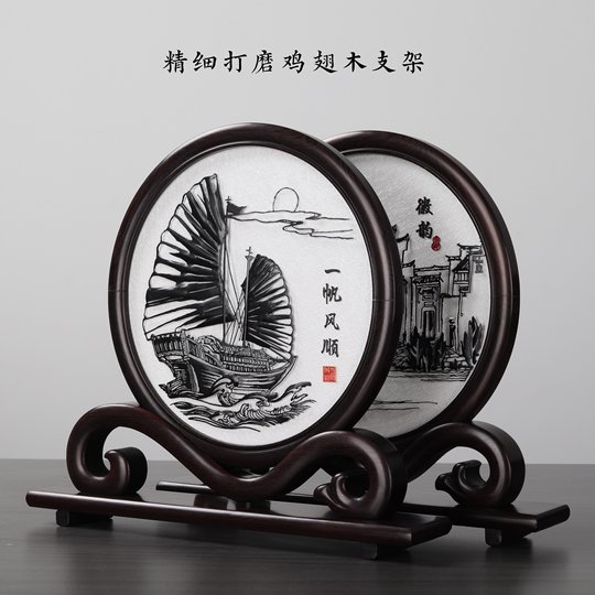 芜湖铁画迎客松特色手工艺安徽特产如意架中国风双面摆件合肥展厅