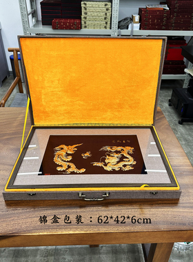 铁易知龙凤呈祥新婚礼物