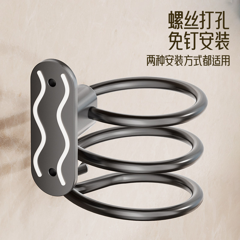 太空铝卫生间电吹风机支架老式风筒收纳架子壁挂浴室置物架免打孔,淘宝优惠券,粉丝福利购,淘宝优惠卷