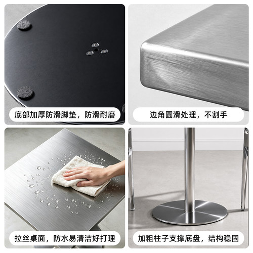 工业风不锈钢餐桌椅组合家用小户型餐厅饭店奶茶店咖啡厅桌椅配套 - 图2