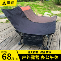 Outdoor folding chair portable camping equipped fishing stool folding stool for lunch break and folding bed chair office