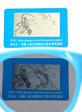 儿童偏光墨镜太阳镜户外遮阳彩色