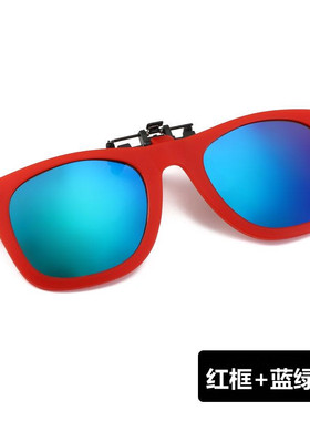 夹片式墨镜夜视男女近视夹片