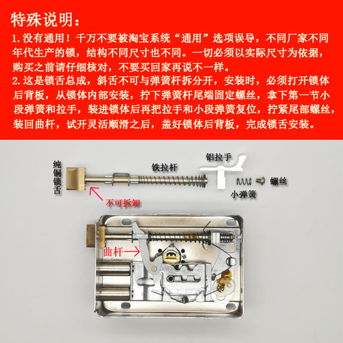 锁舌老式外装门锁防盗门锁配件大全锁舌头铁门锁大门锁保险铜斜舌 - 图1