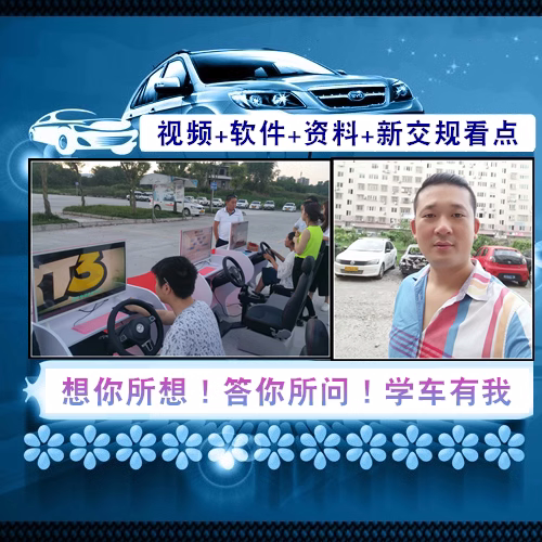 2026新款安路迪驾考练车驾校学车游戏汽车驾驶模拟器训练机方向盘 - 图2