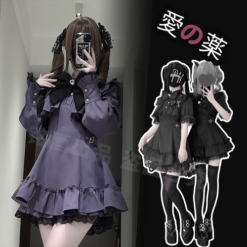 铭酒学园y2k亚文化量产型蕾服秋冬季黑红蕾丝边长袖连衣裙两件套 - 图0