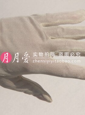 开车夏季防晒桑蚕丝女可触屏手套