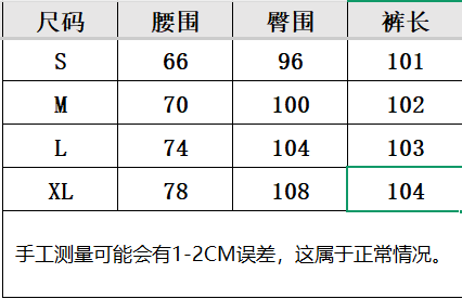 大牌h专柜&25春款福利 专柜爆款 后腰松紧百搭时尚工装裤 14914,淘宝优惠券,粉丝福利购,淘宝优惠卷