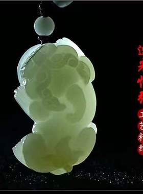 和田玉白玉貔貅玉坠情侣款男女款