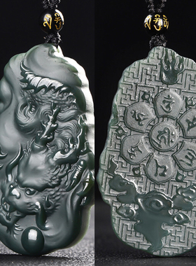 和田玉青玉塔青细料龙行天下祥龙赐福龙腾四海心经仿古龙双面雕刻