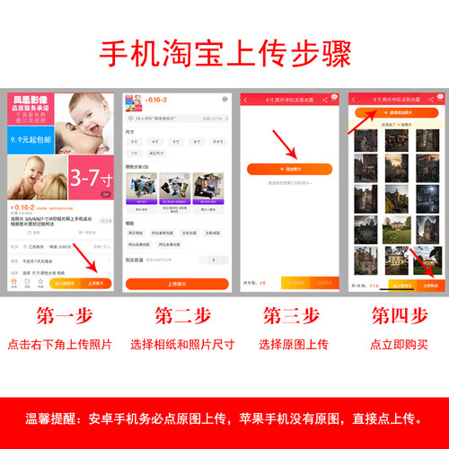 柯达手机冲洗6寸/5寸/7寸晒照片 冲印相片 包过胶塑封保护过胶 - 图2