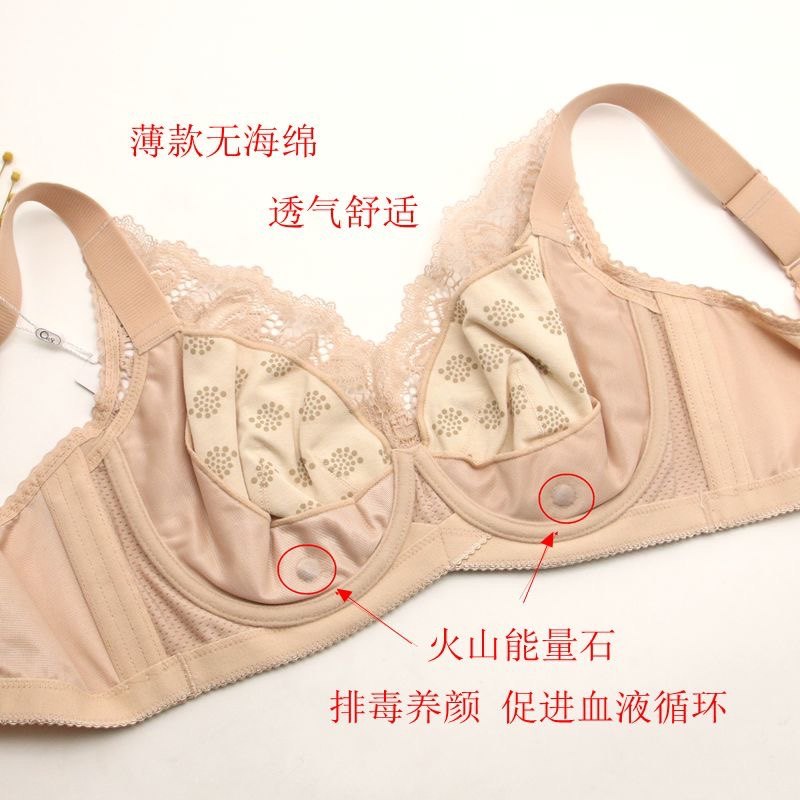 软钢圈全罩奥维丝丽调整型聚拢女士内衣CD负离子超薄文胸无海绵69,淘宝优惠券,粉丝福利购,淘宝优惠卷