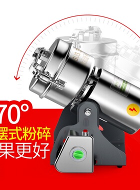 五谷杂粮中药材磨粉机老本行600Y