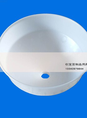 漏斗辽宁凌海塑料商用打浆机