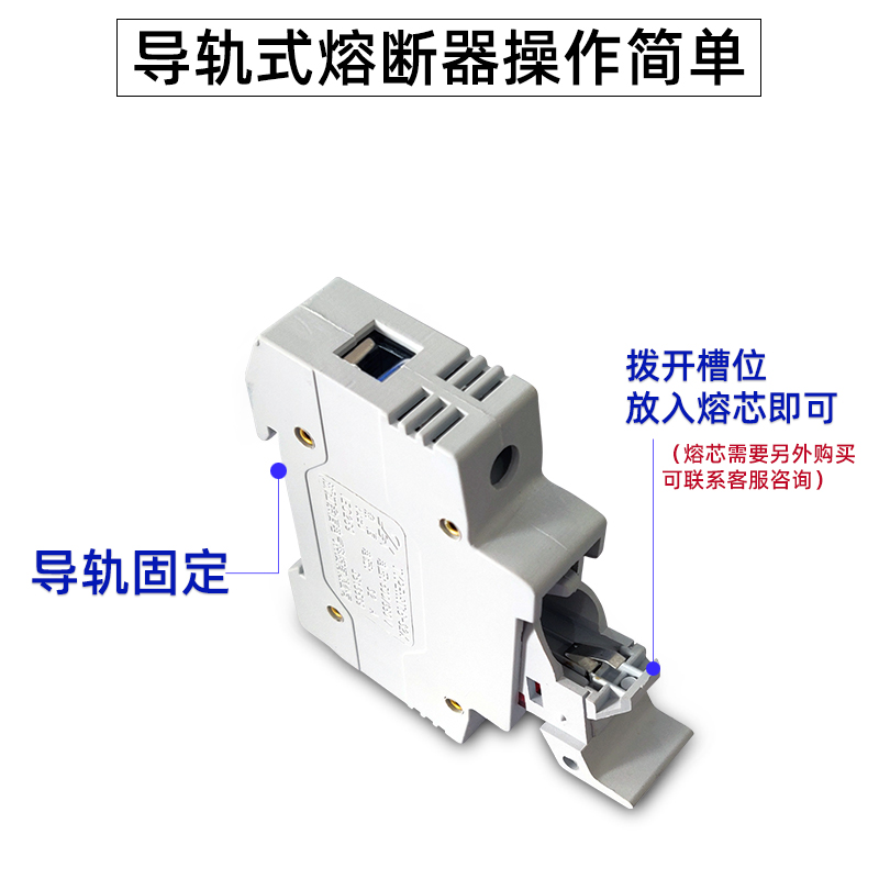 RT18-32/63X/125AM导轨熔断器底座1P/2P/3P/4P熔芯保险丝管座带灯 - 图0