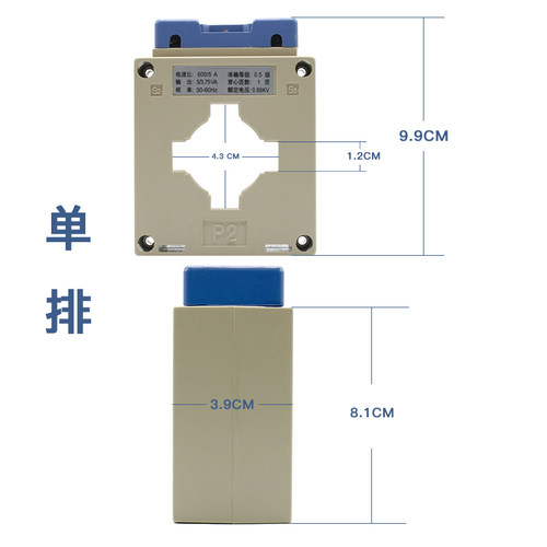 BH-0.66电流互感器0.5级双排100 200 250 300 400 500 600/5 - 图1