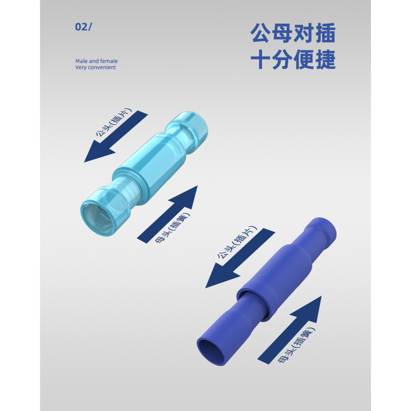 子弹头公母电线对接头FRD(MPD)1.25-156对插预绝缘接线端子连接器