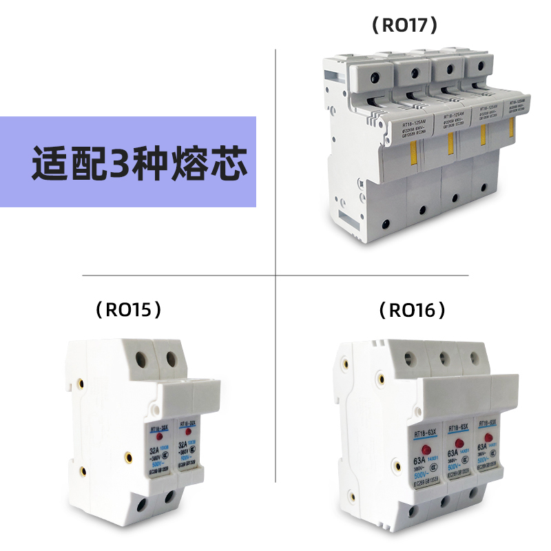 RT18-32/63X/125AM导轨熔断器底座1P/2P/3P/4P熔芯保险丝管座带灯 - 图2