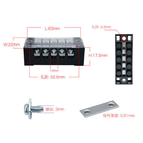 TB-1505接线端子排板5位5P/15A固定栅栏式接线盒并线器电线连接器 - 图1