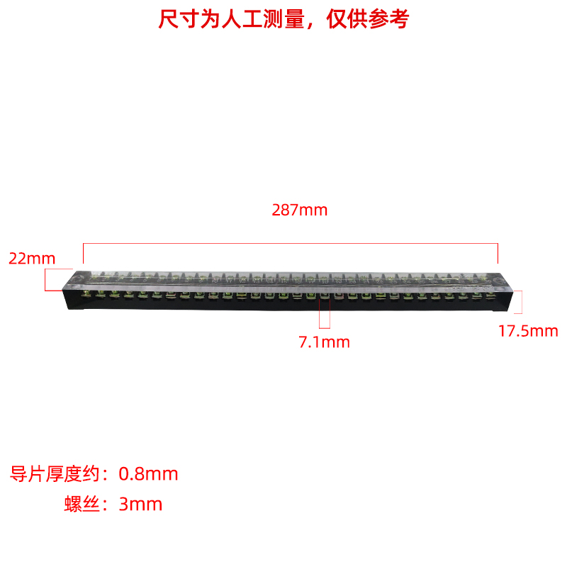 TB-1530接线端子盒15A30位固定式电流连接器对接压线柱20P连接器