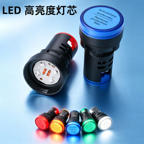 AD16-22D/S电源工作信号灯红黄蓝绿白LED指示灯12V/24V/220V/380V - 图0