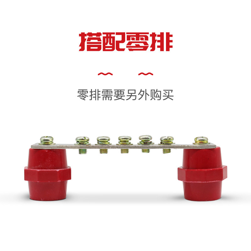 低压红色SM25绝缘子配电柜箱零排绝缘柱座M6/M8/M10高强度纺锤形,淘宝优惠券,粉丝福利购,淘宝优惠卷