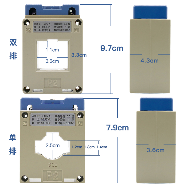 BH-0.66电流互感器0.5级单排电流比30  50 75 100 150 200 250/5,淘宝优惠券,粉丝福利购,淘宝优惠卷
