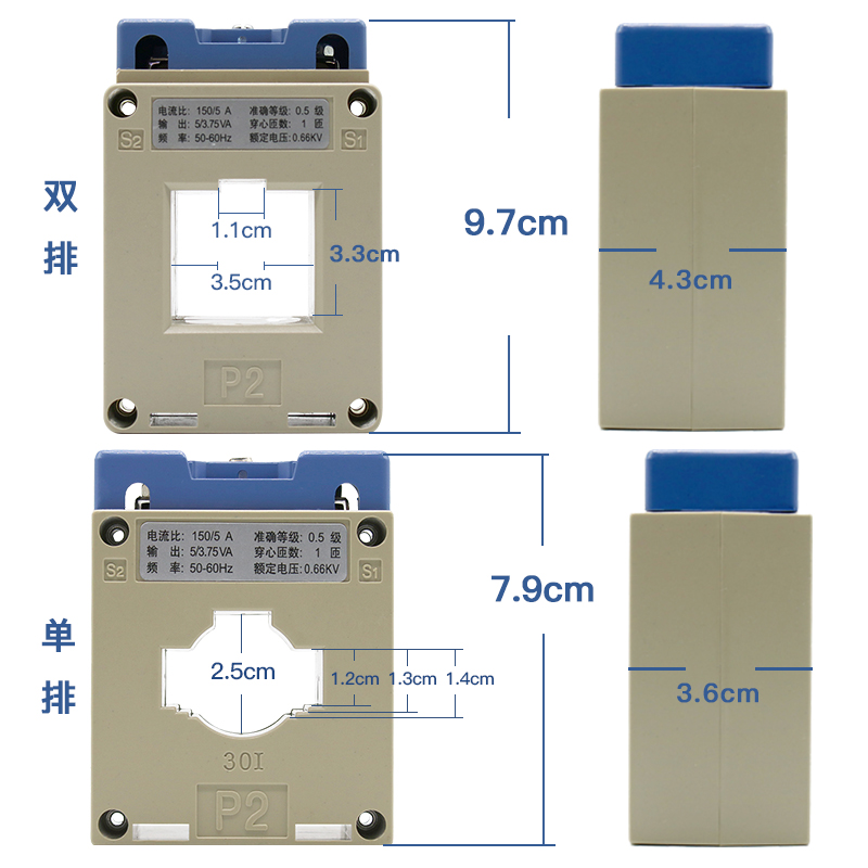 电流互感器BH-0.66 孔径30芯30 50 75 100 150 200 250 300 400/5 - 图2