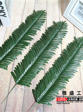树叶园艺仿真假花
