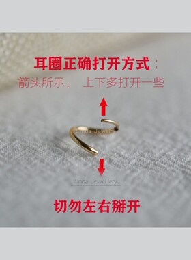 防过敏玫瑰金小号超细养耳洞