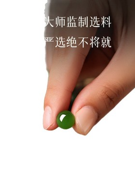 和田玉碧玉手串女款天然玉石